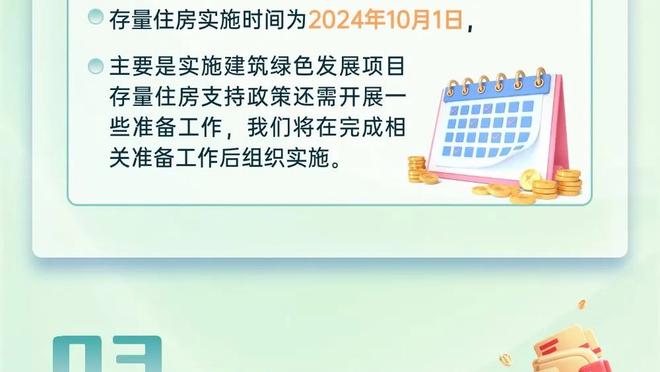 新利体育app官网介绍视频教程截图1